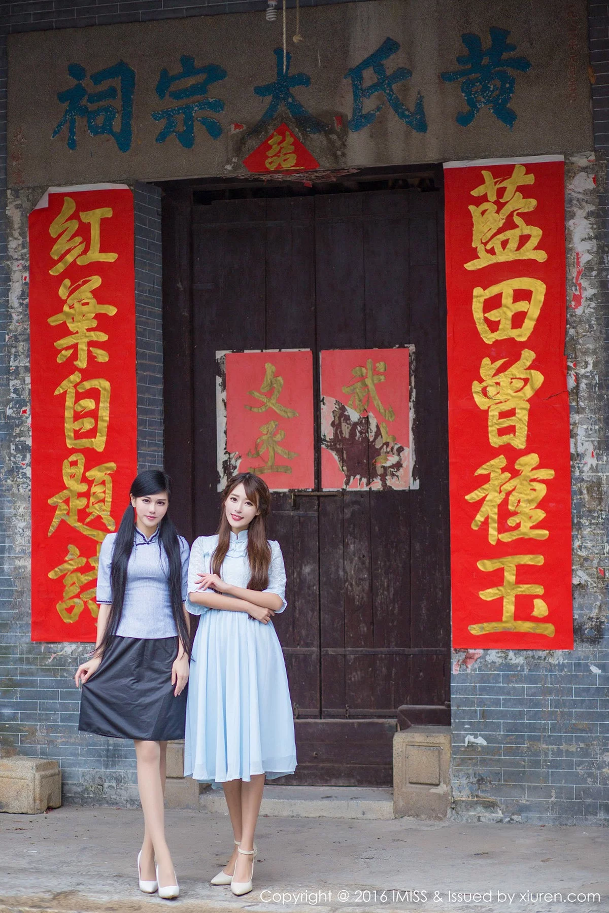 Xrmnw.Vip_王曼妮_写真