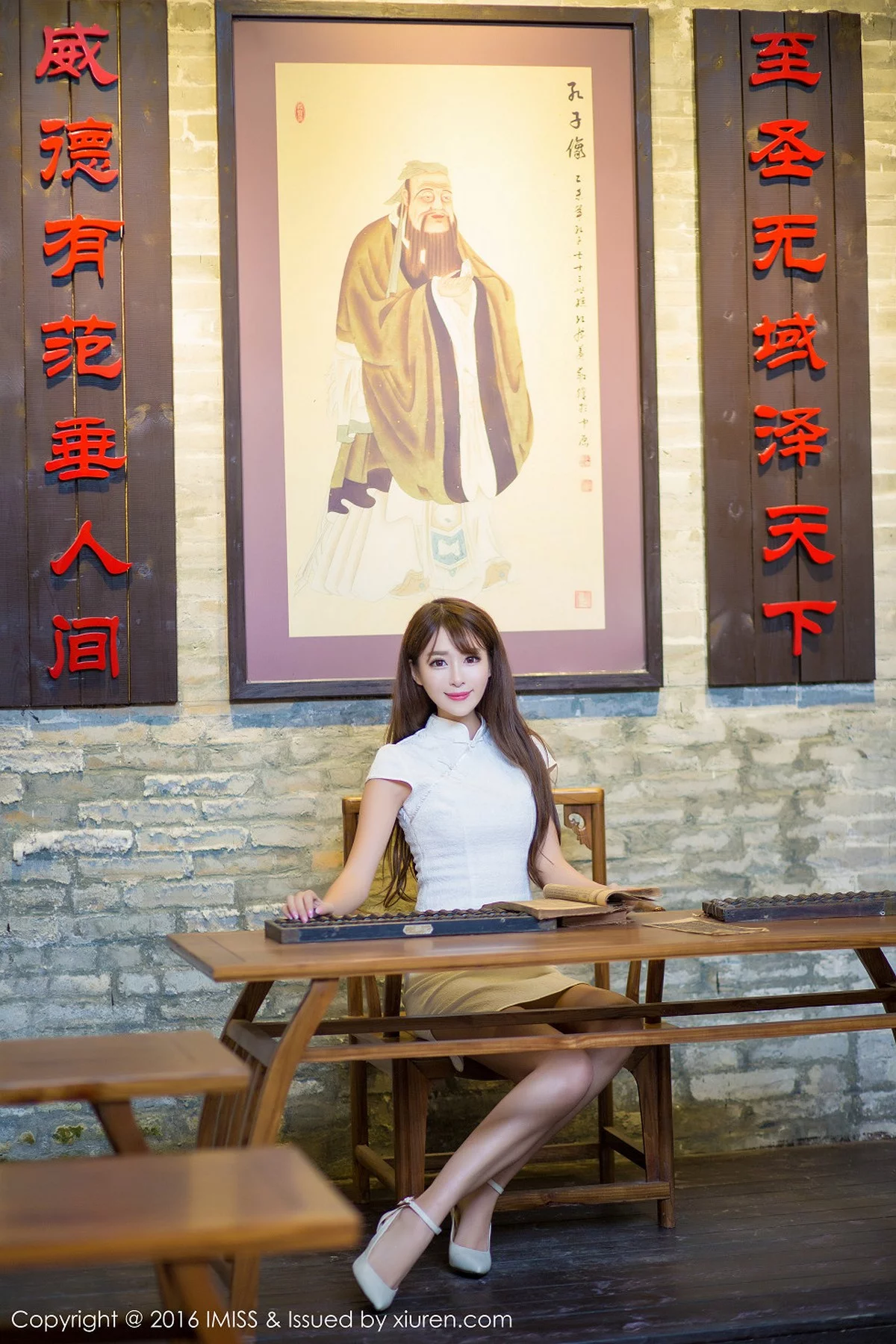 Xrmnw.Vip_王曼妮_写真