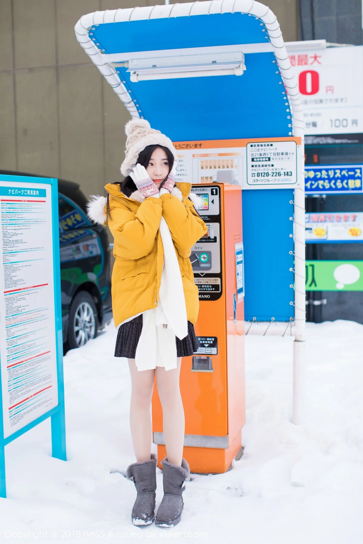 Xrmnw.Vip_许诺_写真