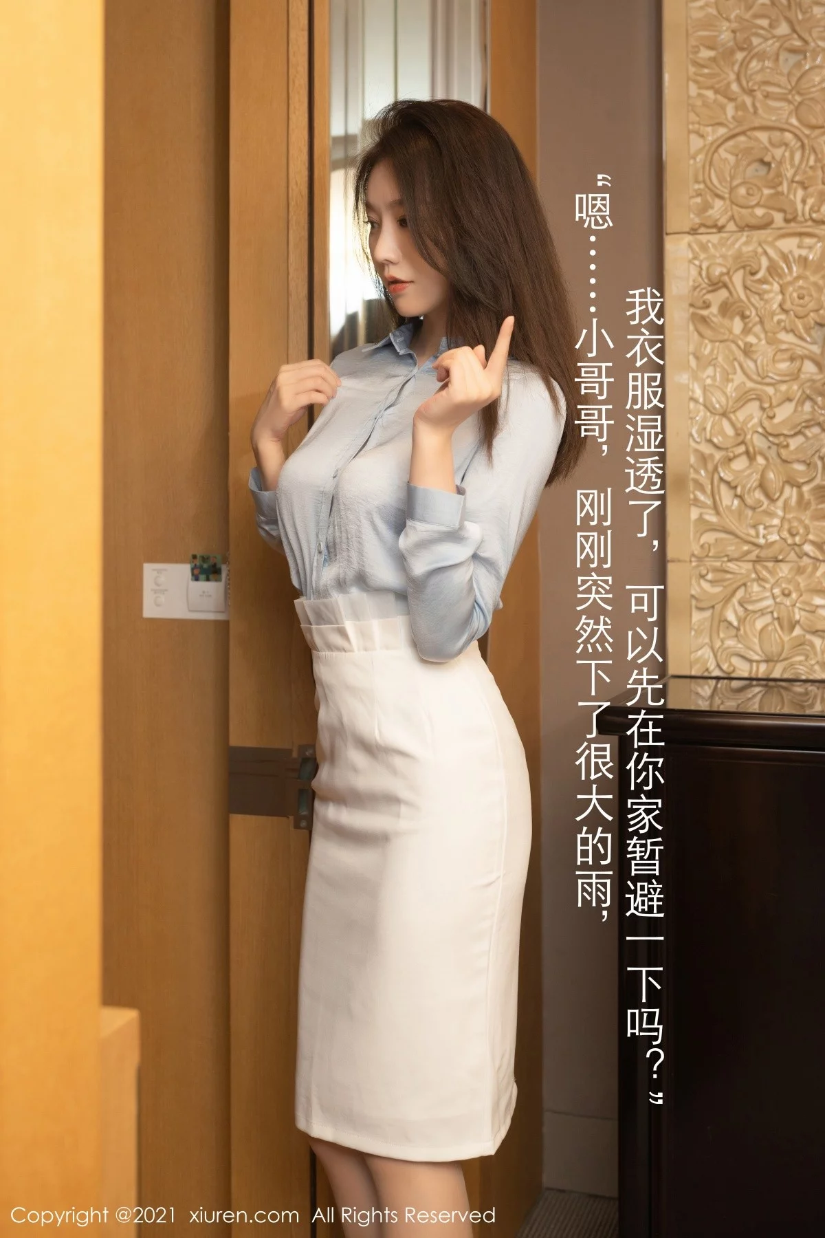 Xrmnw.Vip_安然_写真