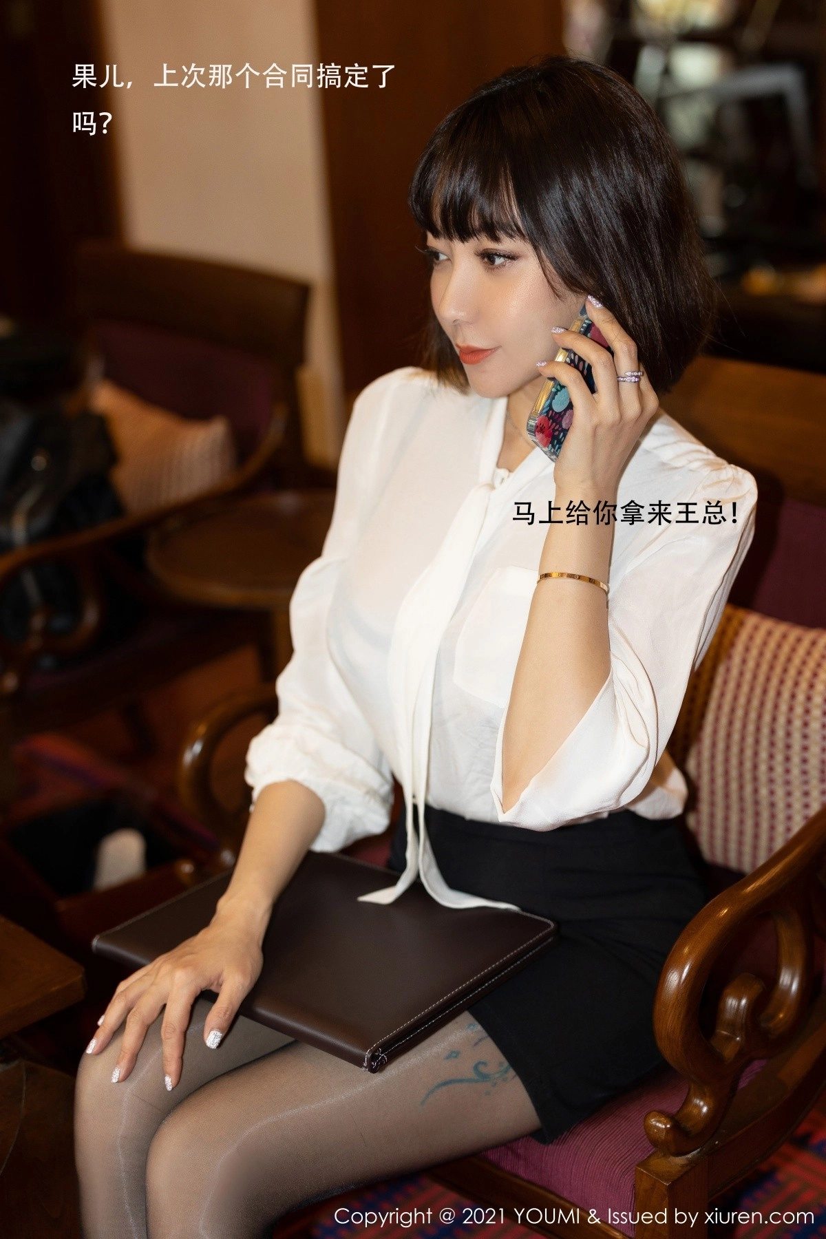 Xrmnw.Vip_果儿_写真