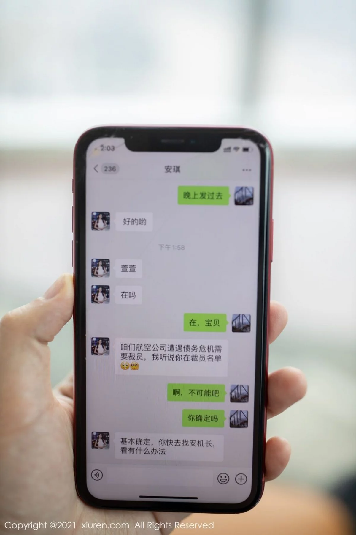 Xrmnw.Vip_安然_写真