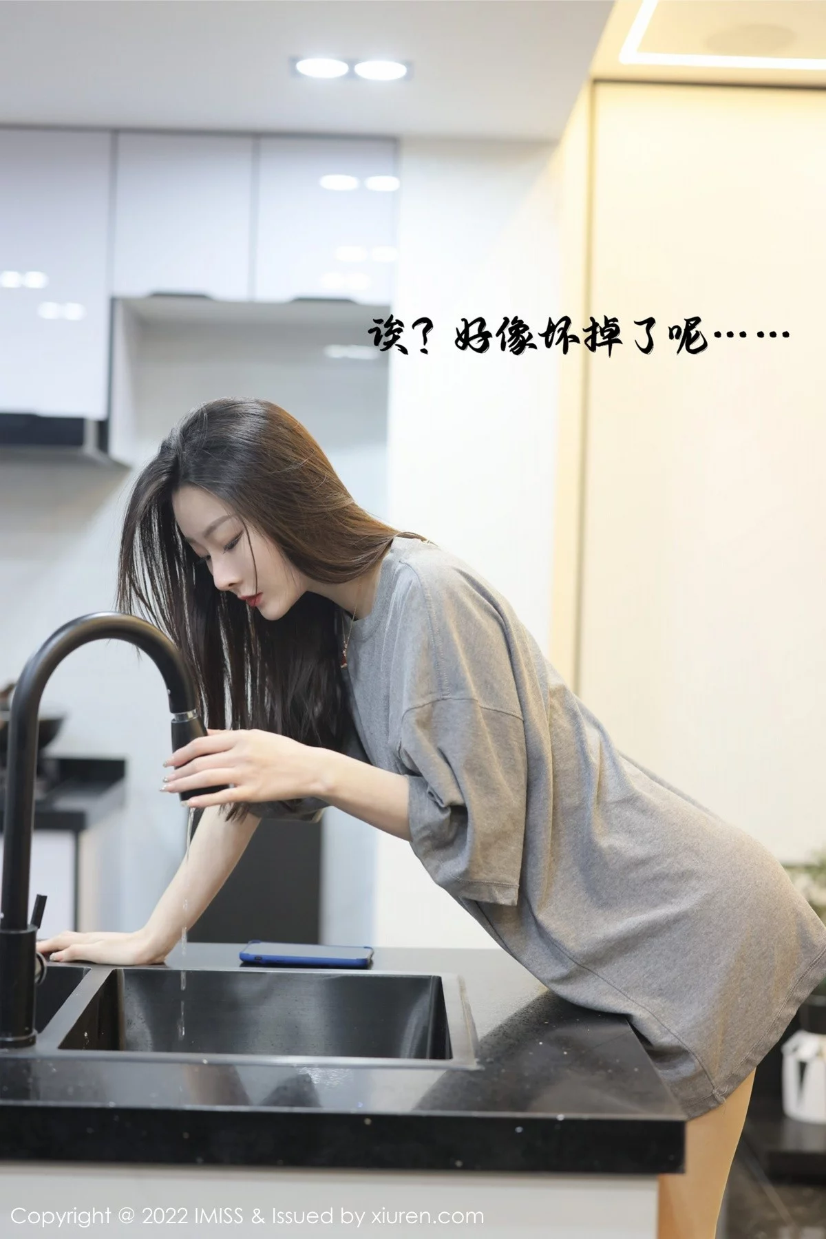 Xrmnw.Vip_逗逗_写真