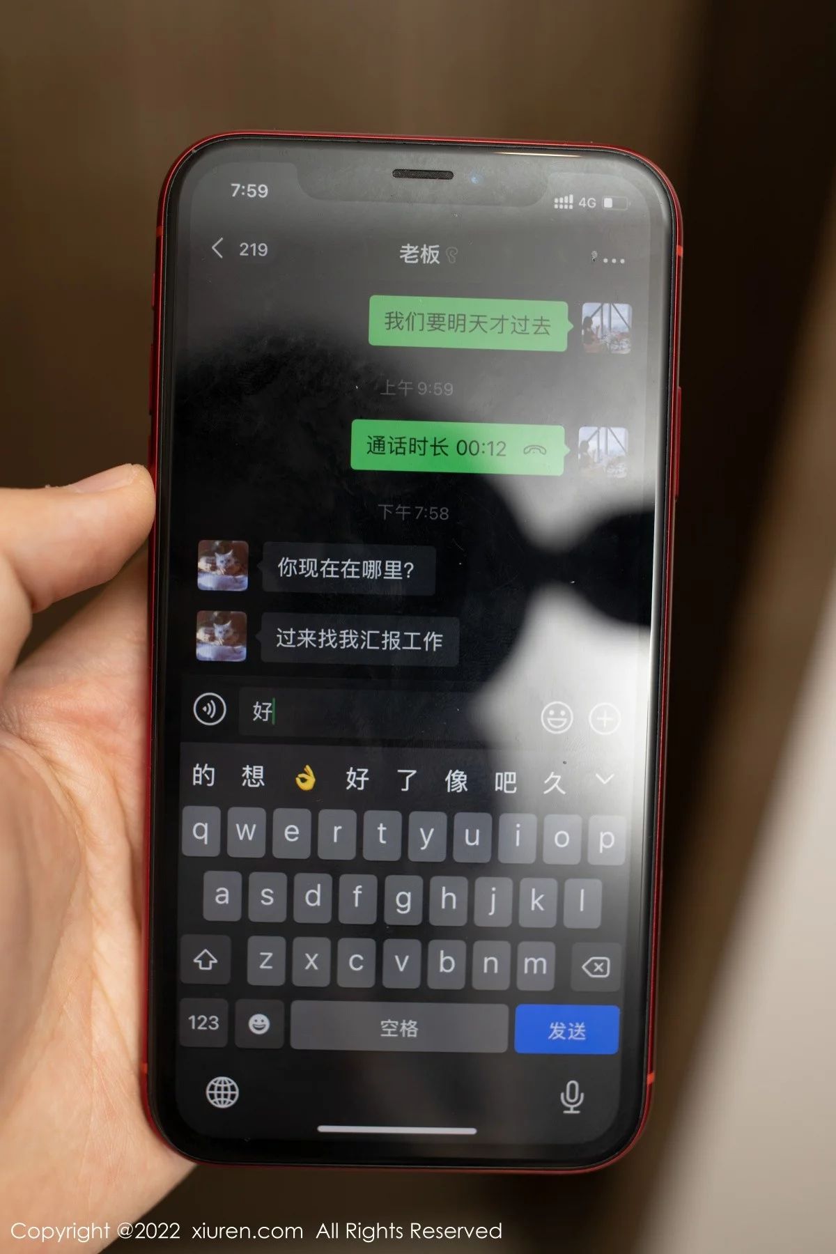 Xrmnw.Vip_小热巴_写真