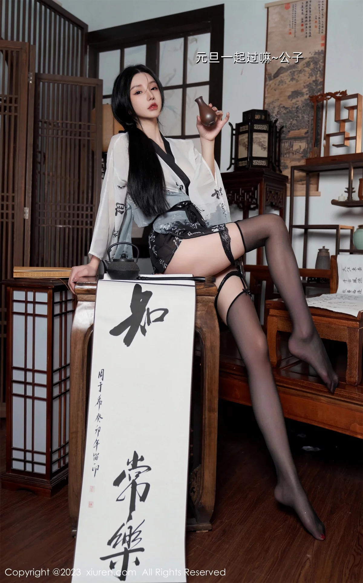 Xrmnw.Vip_周于希_写真