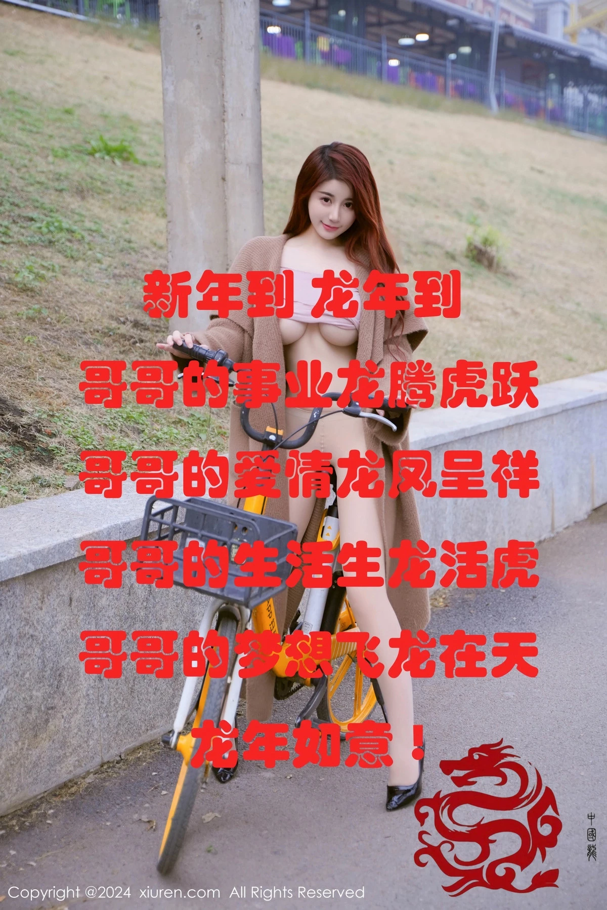 Xrmnw.Vip_美七_写真