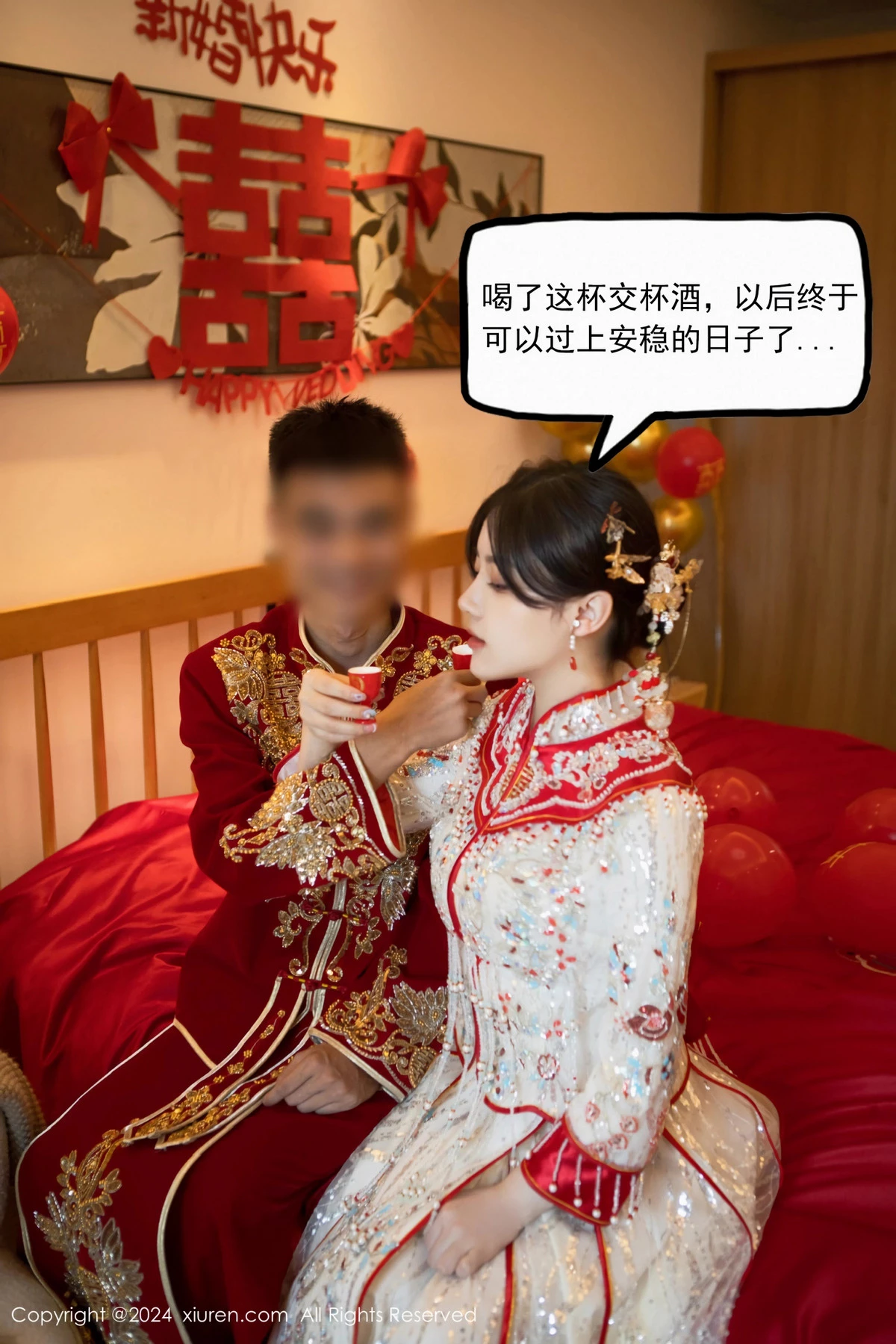 Xrmnw.Vip_豆瓣酱_写真