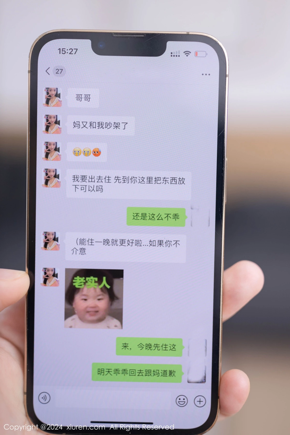Xrmnw.Vip_唐安琪_写真