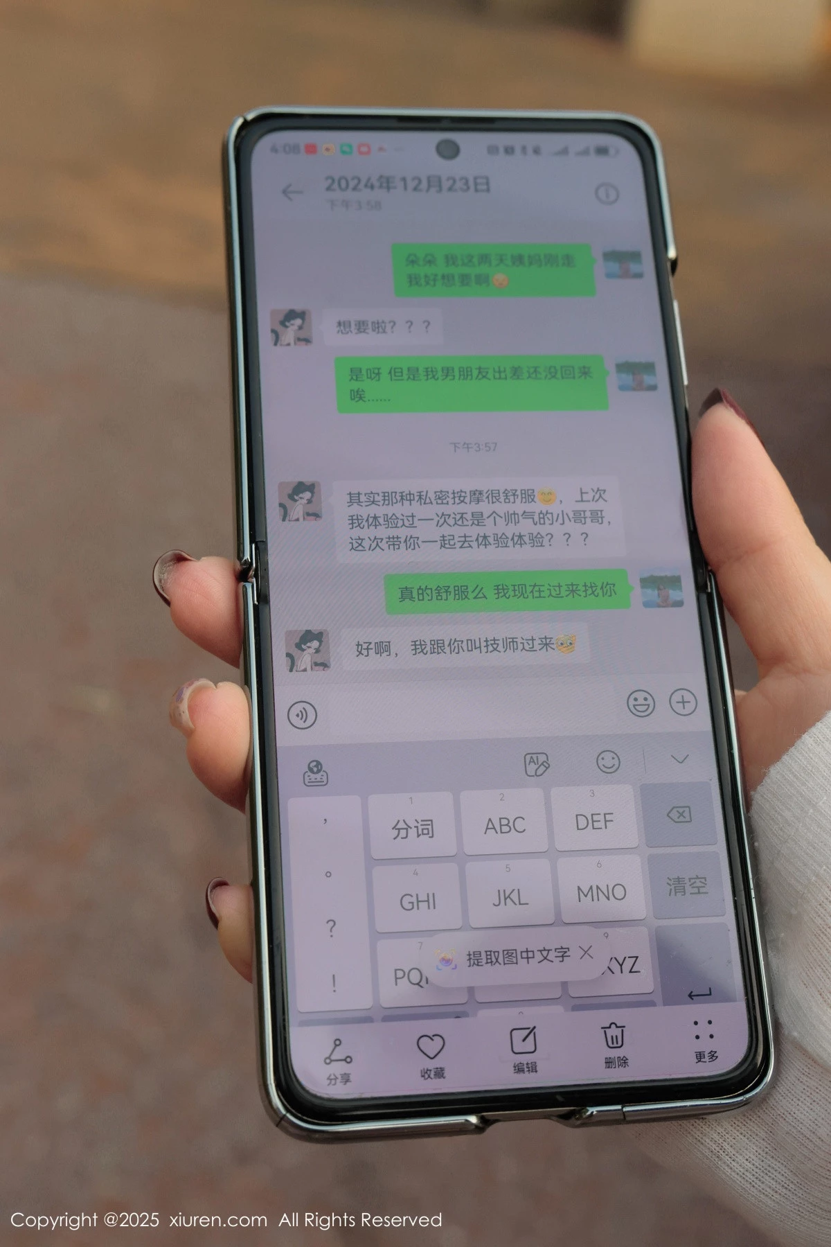 Xrmnw.Vip_小薯条_写真